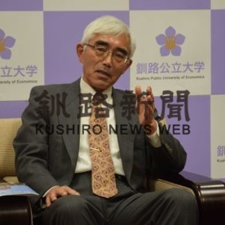 釧公立大学長に小路氏(2019-11-21)