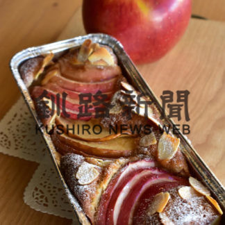 コラボスイーツ「アップルクーヘン」限定販売(2019-11-22)