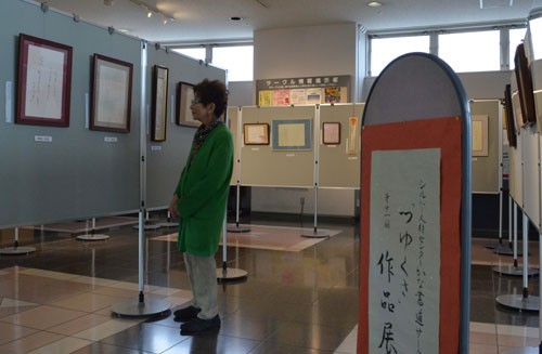 かな書道作品展 27日まで(2019-10-24)