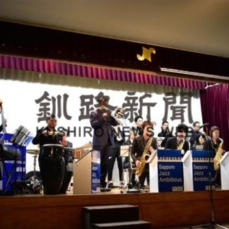 札幌ジャズ　アンビシャスライブ(2019-10-25)