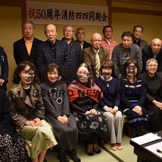 消防職員50周年の同期会(2019-11-06)