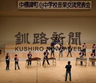 小、中学校音楽交流発表会(2019-11-21)