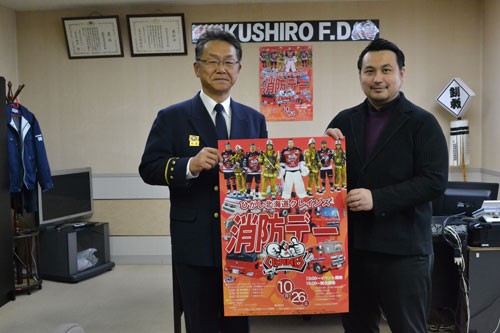 クレインズ 消防とコラボ(2019-10-26)