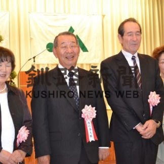 根室農業大賞表彰式(2019-11-19)