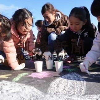 根室道路開通前のプレイベント(2019-10-24)