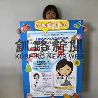 ふらっと告知(2019-11-05)