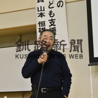 子供虐待の予防講演会(2019-11-17)