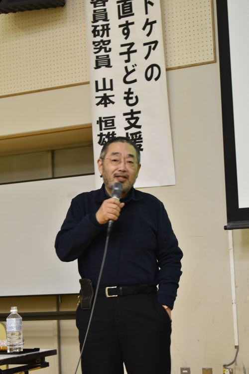 子供虐待の予防講演会(2019-11-17)