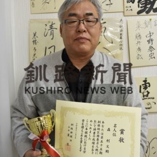 第５５期釧根地区名人戦(2019-11-12)