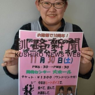 ディンプルの会１０周年(2019-10-25)