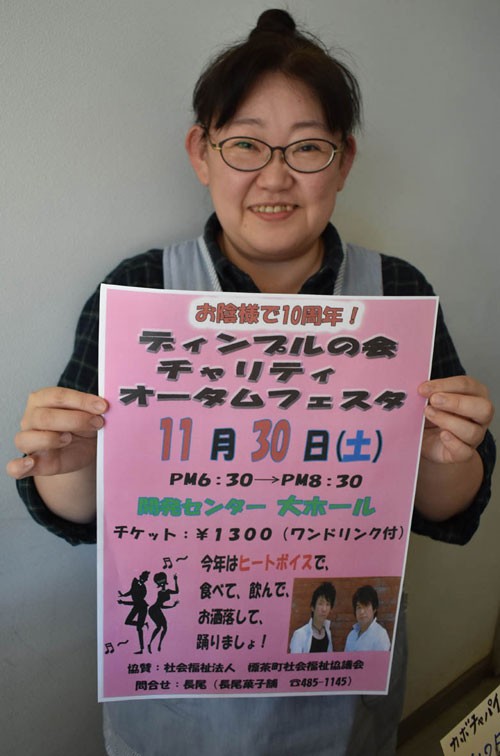 ディンプルの会10周年(2019-10-25)