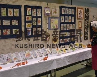 町総合文化祭標茶会場(2019-10-27)