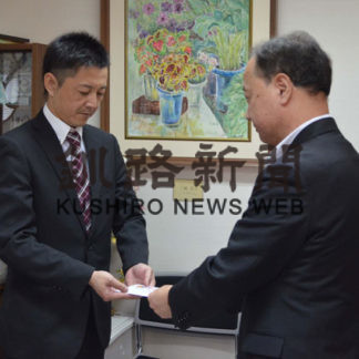 ライン慈善洗車益金　まりも学園に寄付(2019-10-21)