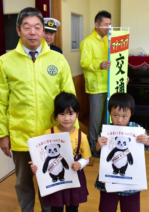 ロータリークラブ 交通安全運動(2019-11-17)