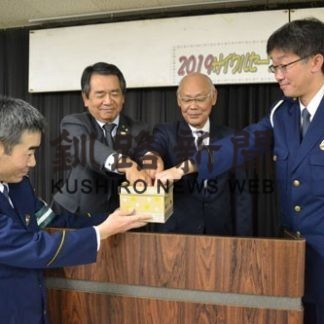 サイクルセーフティラリー９４６　抽選会(2019-11-20)