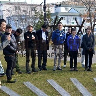 国際的な基準を学ぶ研修(2019-11-06)