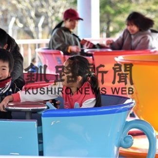 秋の動物園まつり(2019-11-05)