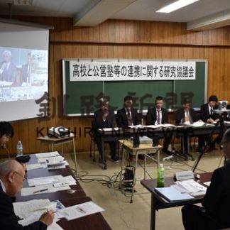 小規模道立高校と公営塾連携(2019-11-13)