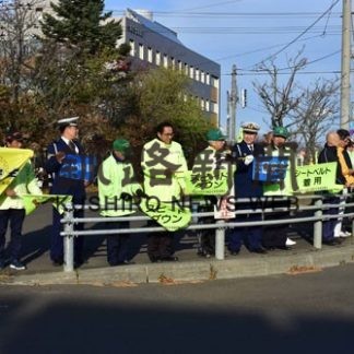 「冬の交通安全運動」で誓い新たに(2019-11-13)