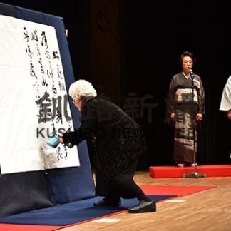 根室市文化祭後半(2019-11-03)