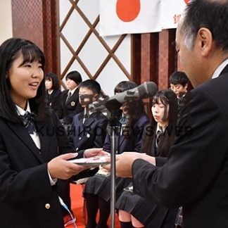 教育二賞贈呈式(2019-11-04)