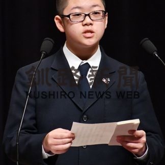 附属５０周年式典(2019-11-03)