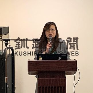 釧新懇話会・みなとオアシス(2019-11-03)