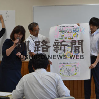 「SDGs都市」目指す　道東推進協(2019-09-20)