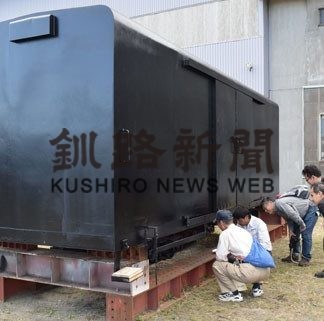 鉄道ファンらが　簡易軌道貨車見学　釧路芸術館で催し(2019-09-23)