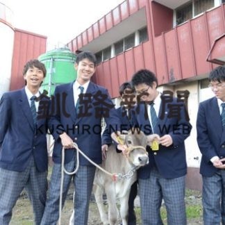 中標津農高の動物研究班　ＧＡＰ普及大賞２０１９大賞(2019-09-21)