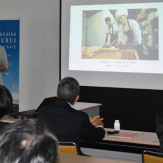 地場産品の魅力再認識(2019-09-11)