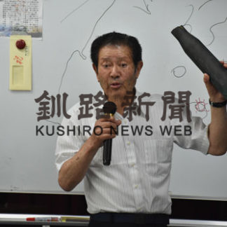 領土問題の理解深める　「北方領土を知るつどい」(2019-09-29)