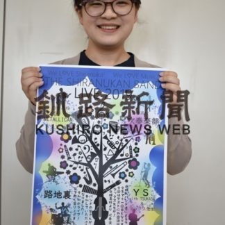 町内のバンドが熱いライブ(2019-09-21)