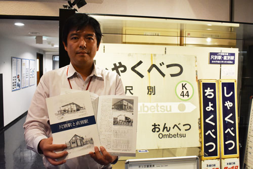 地域のルーツ学んで 市立博物館(2019-09-27)