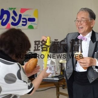 マジックで和やか　文苑２丁目町内会(2019-09-18)