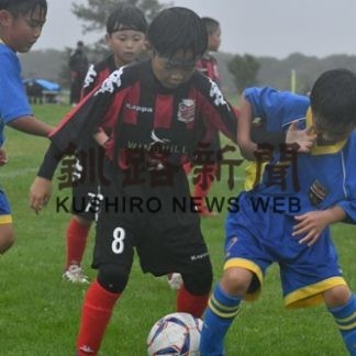 ＦＣ中標津が優勝　サッカーＵ９フェス(2019-09-23)