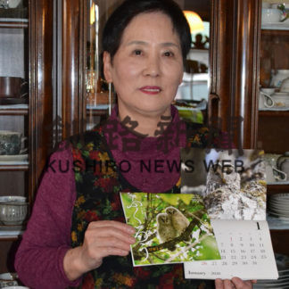 山と渓谷社から１５作目　フクロウカレンダー(2019-09-24)