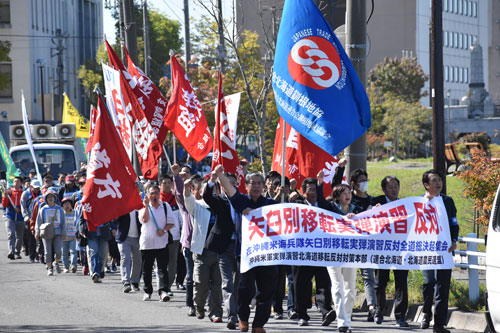 米軍移転演習に反対 480人がデモ行進(2019-09-29)