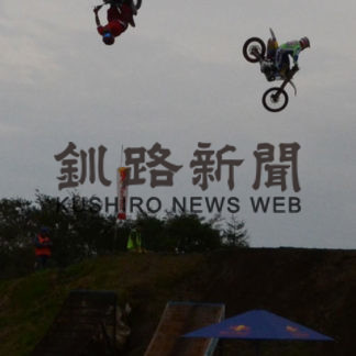 多彩なトリックで観客魅了　ＦＭＸイベント(2019-09-24)