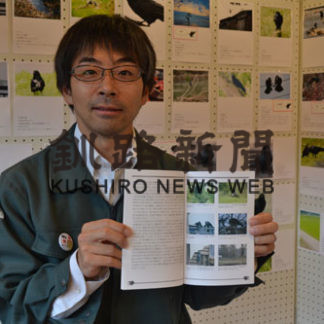 カラス情報一冊に　図録（ブックレット）発売(2019-09-24)