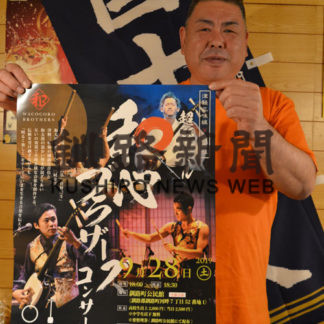 迫力のステージ　「和心ブラザーズ」コンサート(2019-09-22)