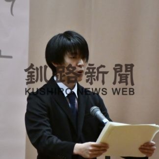 最優秀賞の第一席栗田さん　定時制高発表会釧根予選(2019-09-21)