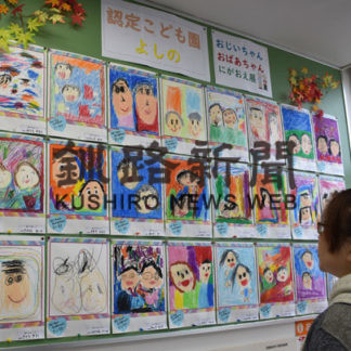 祖父母の似顔絵２４点を展示(2019-09-17)