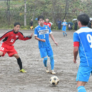釧工業１３年ぶりV　高校サッカー(2019-10-22)