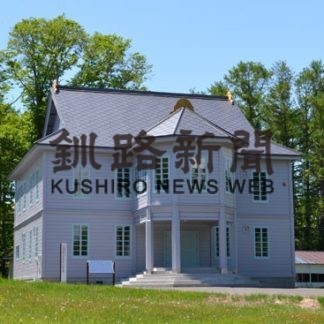 第６回釧路集治監(2019-09-23)