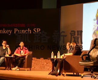 お宝満載のステージ　ルパンフェス　(2019-09-16)