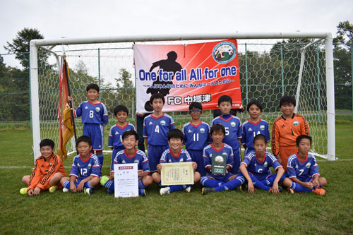 中標津7年ぶりの優勝 釧新旗U―12大会(2019-09-30)