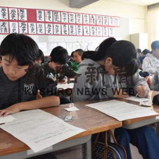 釧路の街ＰＲ　絵はがきで　愛国小(2019-09-28)