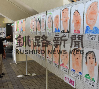 祖父母　表現力豊かに描写(2019-09-15)