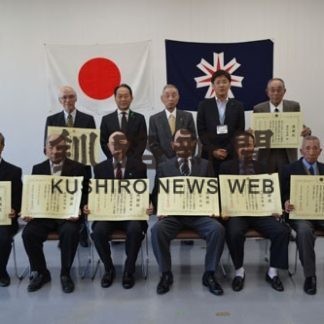 交通安全功労者　感謝状贈呈式(2019-09-30)